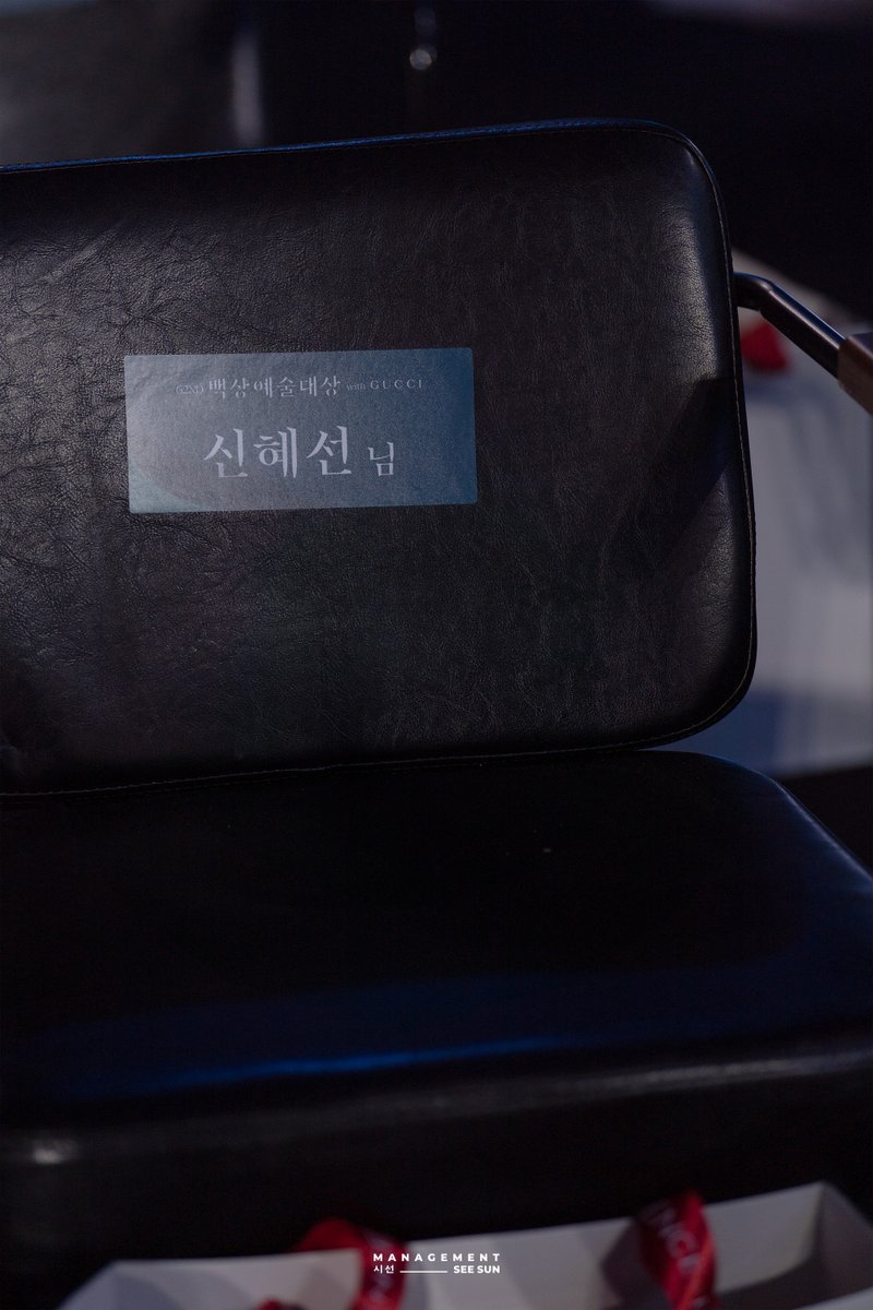 매니지먼트 시선 tweet media