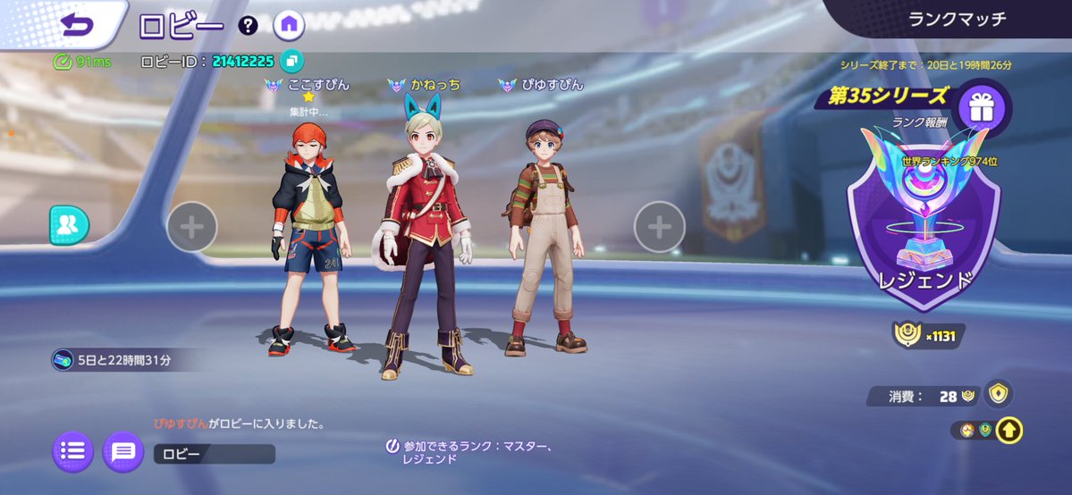 すぴんにキャリーしてもらった🫷
