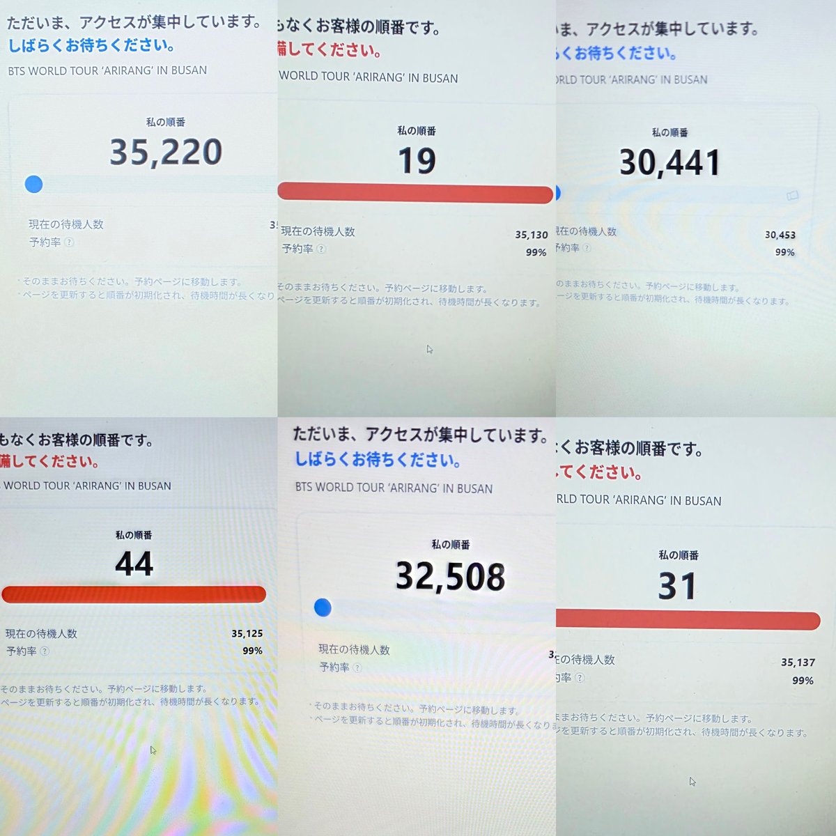 ⟭⟬⁷月☪乃⟬⟭¹³🐈 tweet media
