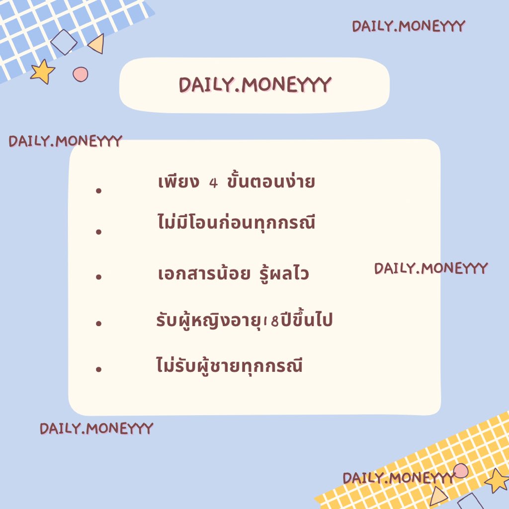 Daily.moneyyy2 tweet media