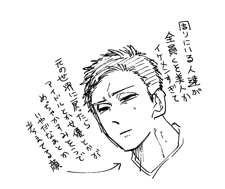 #twstプラスB
らくがきすぎる 