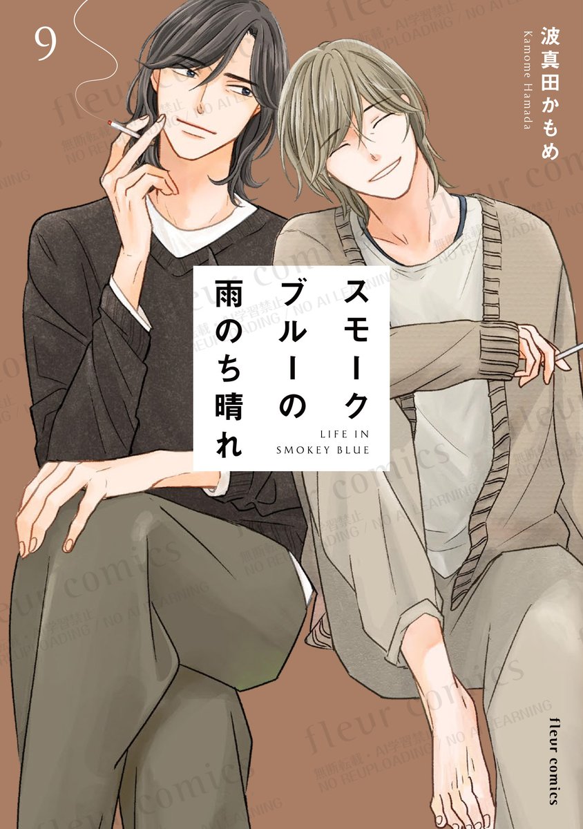 【バラ売り可能️⭕️】商業BL 特典 ドラマCD リーフレット イラストカード Post by 武田航平 on X: うわー！！！