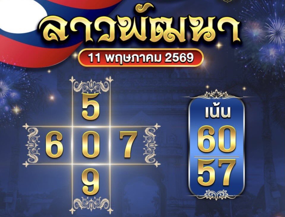 นินจาเต่า v1 tweet media