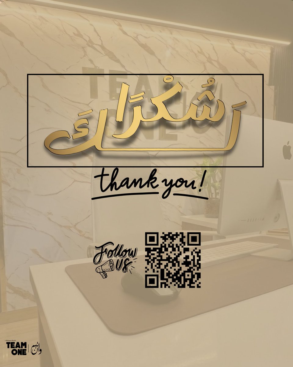 roby_alaa's tweet photo. تميّز =تخصص + قصة + دليل

Stand out = specialize + story + proof

#نصائح#ماركتنج#بيزنس #تيم_وان #رباب_للإستثمار https://t.co/8Ni5j4Gw5h