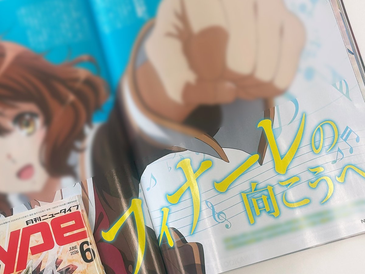 ニュータイプ編集部/WebNewtype tweet media