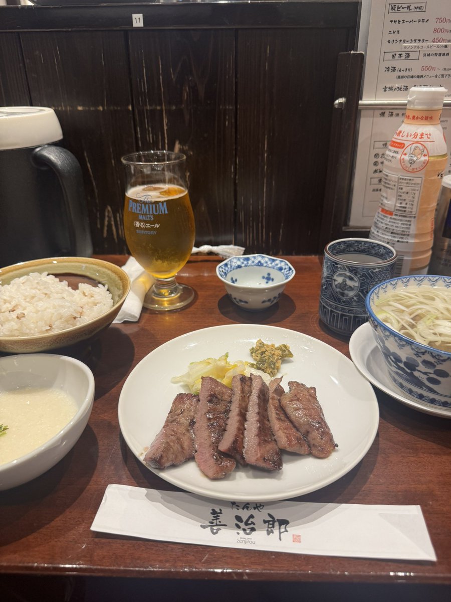 misa___32's tweet photo. 仙台！ずっとお腹いっぱい https://t.co/kMATujbIEy