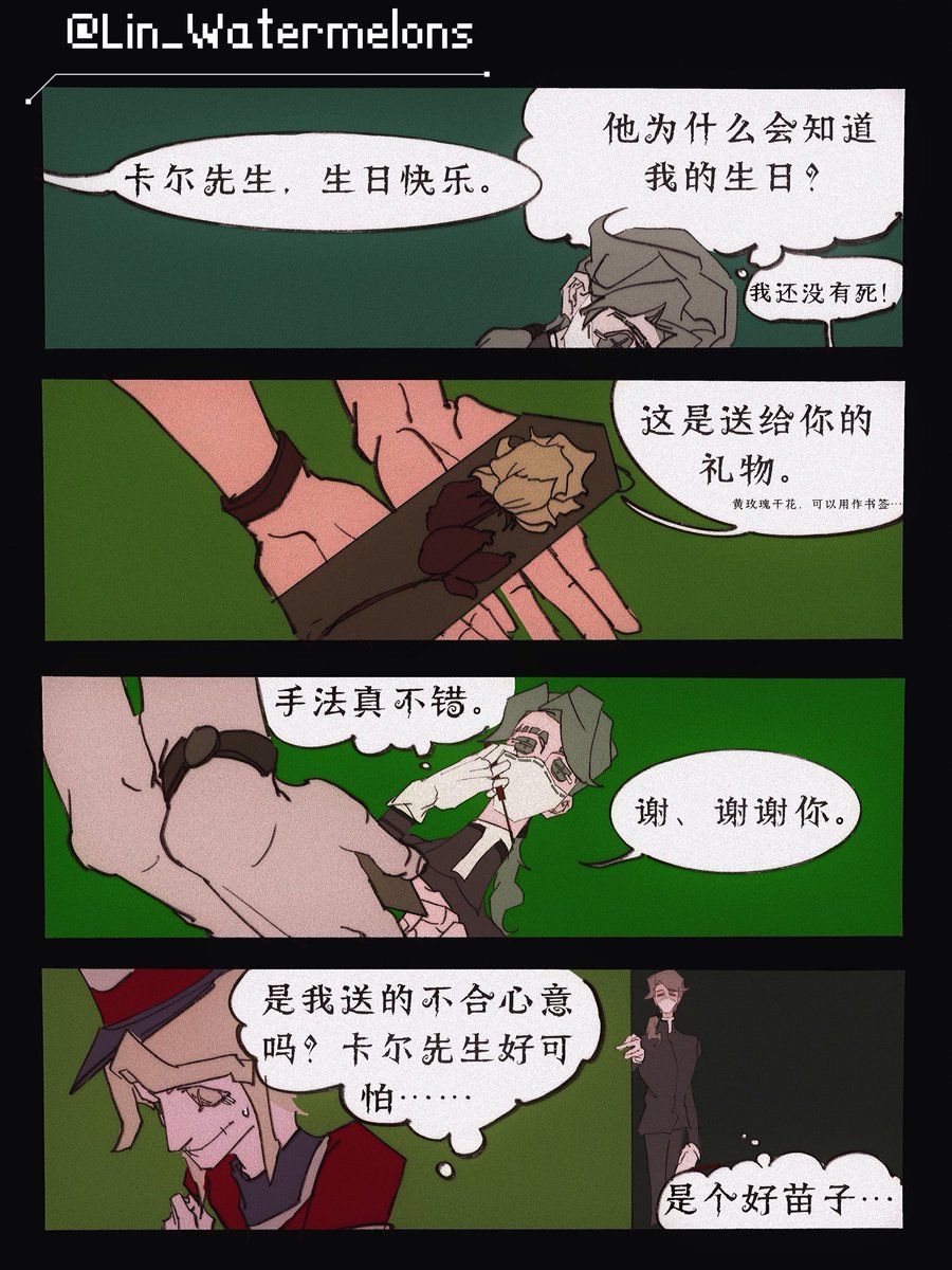 Lin_watermelons's tweet photo. https://t.co/zE51spwlEQ