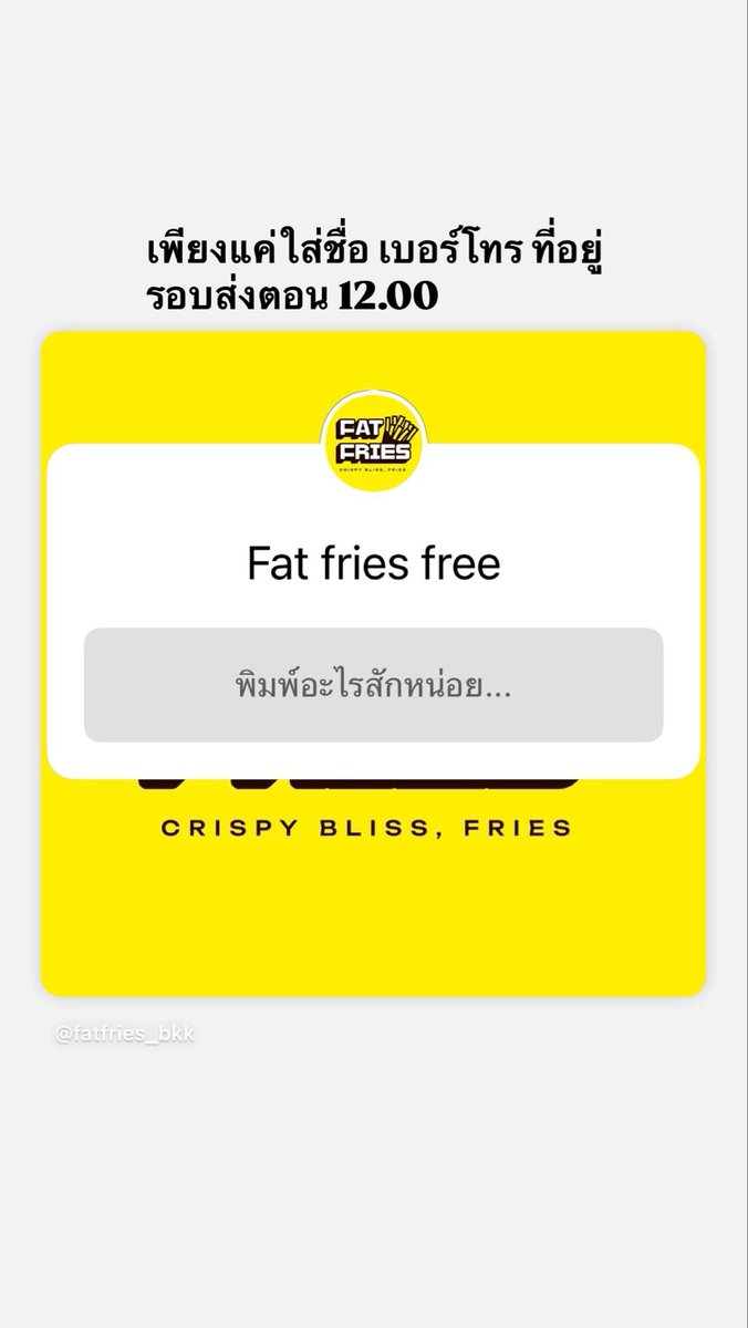 FatFries_BKK tweet media