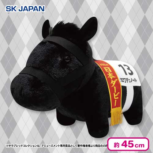⭐️まとめ売り⭐️ サラブレッドコレクションBIG ぬいぐるみなど 🐎限定受注販売🐎 「#サラブレッドコレクション」 MEGAビッグ