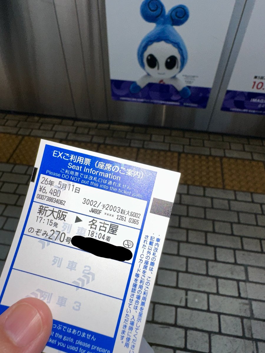 けーすけ tweet media