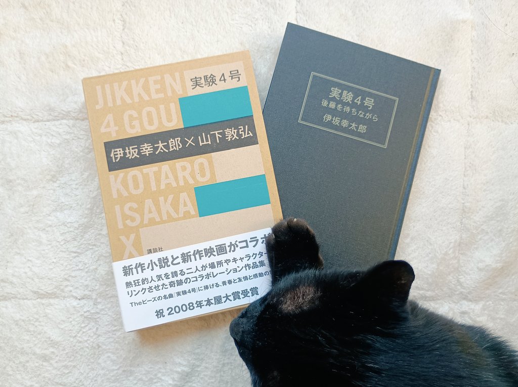 ソフトミー@読書 tweet media