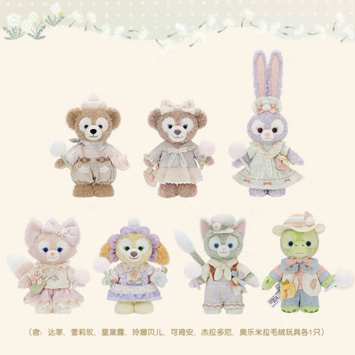 sugarplumws's tweet photo. (Preoder) duffy and friends shanghai new collection🎀 (วางขาย 15/05)

♡︎ พวงกุญแจ 950฿ ส่งฟรี
♡︎ ตุ๊กตา 1450฿ ส่งฟรี

🚚 รอประมาณ 2-3 weeks
💘 รับมัดจำ, รับผ่อน

#ตลาดนัดdisney #ตลาดนัดduffy #ตลาดนัดsanrio #duffyandfriends 
#ตลาดนัดดิสนีย์ https://t.co/USUxfH2n8q