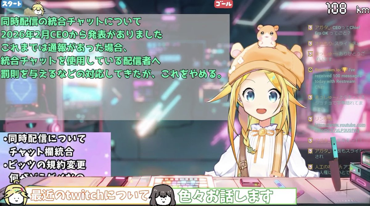 リン所長🧪🐣元尿路結石Vtuber tweet media