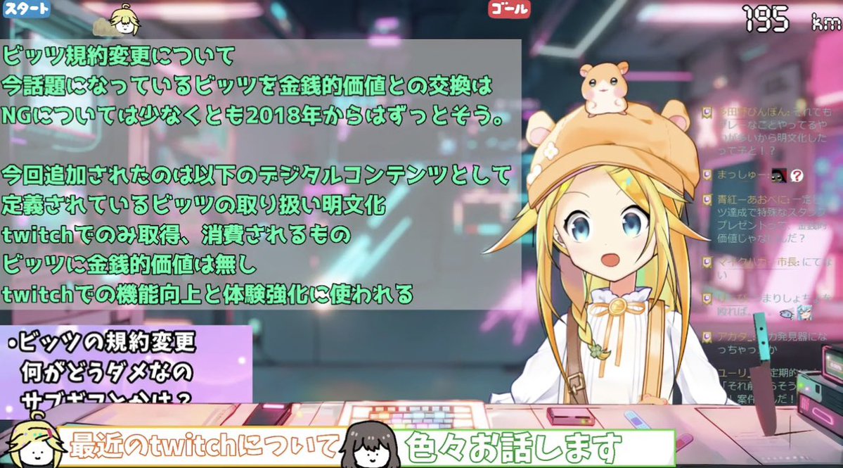 リン所長🧪🐣元尿路結石Vtuber tweet media