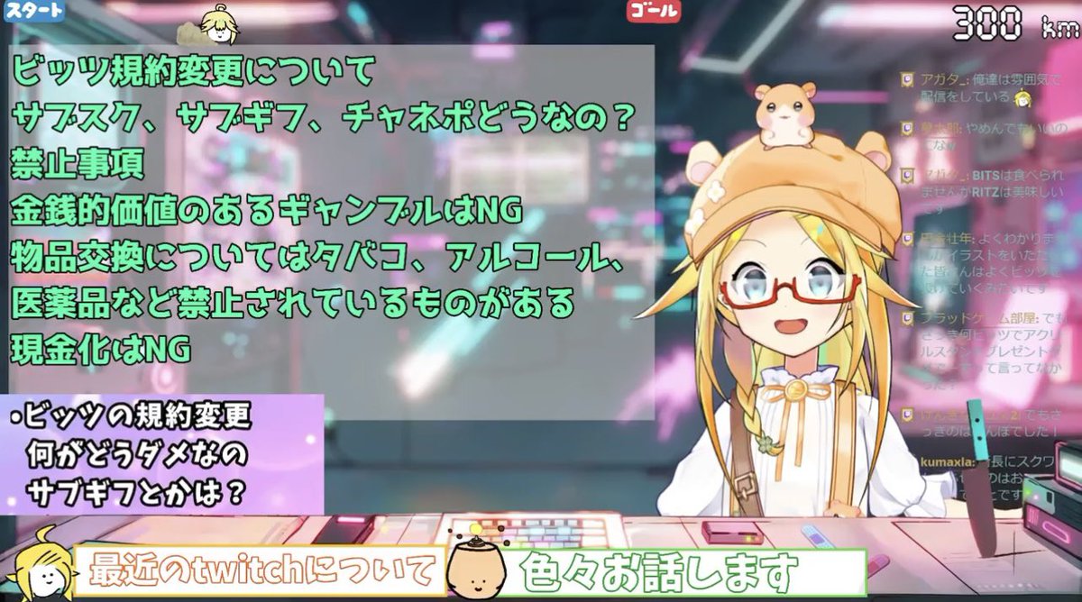 リン所長🧪🐣元尿路結石Vtuber tweet media