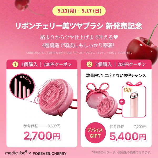 INA GO TWICE CONCERT MERCHANDISE tweet media