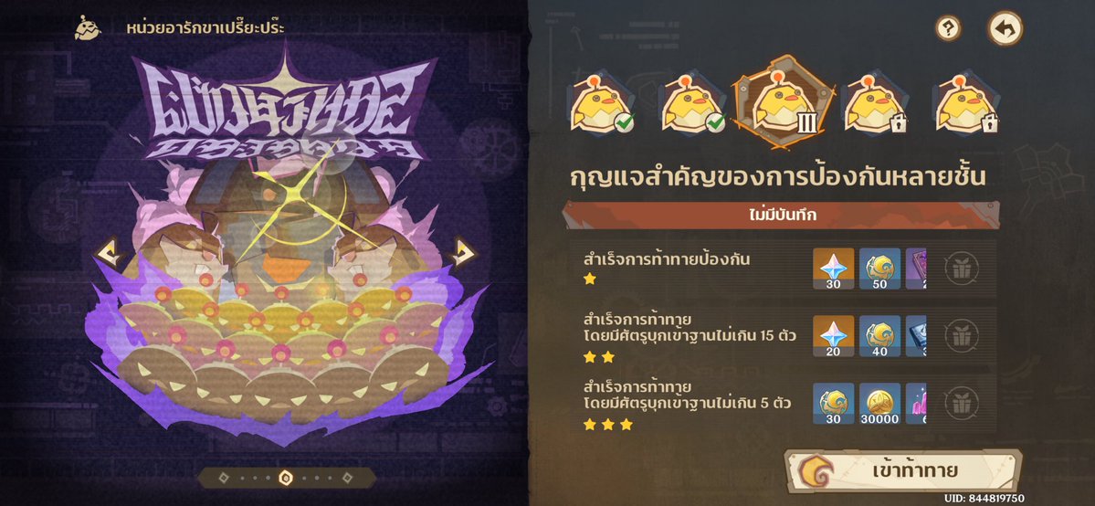 nongvieweiei tweet media