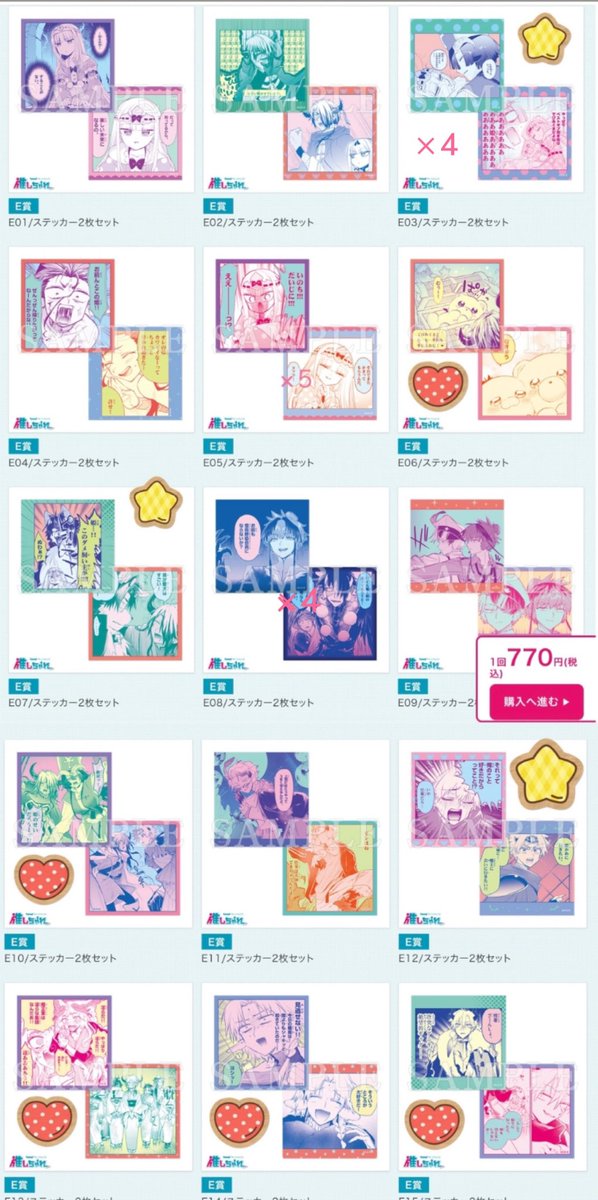 絵夢 朝方返信多いです tweet media
