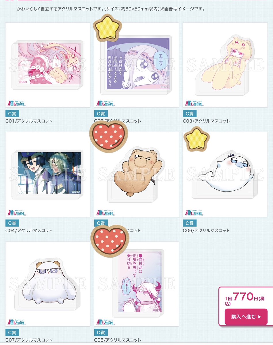 絵夢 朝方返信多いです tweet media