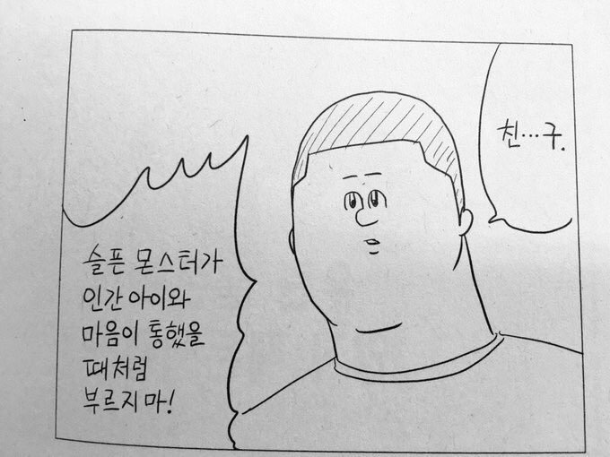 로들래미 tweet media