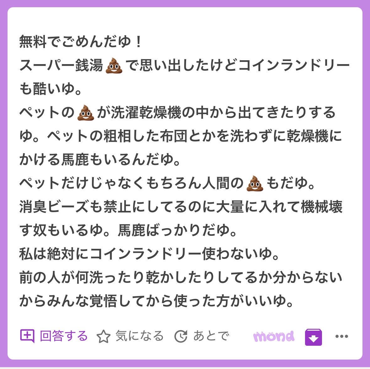 p tweet media
