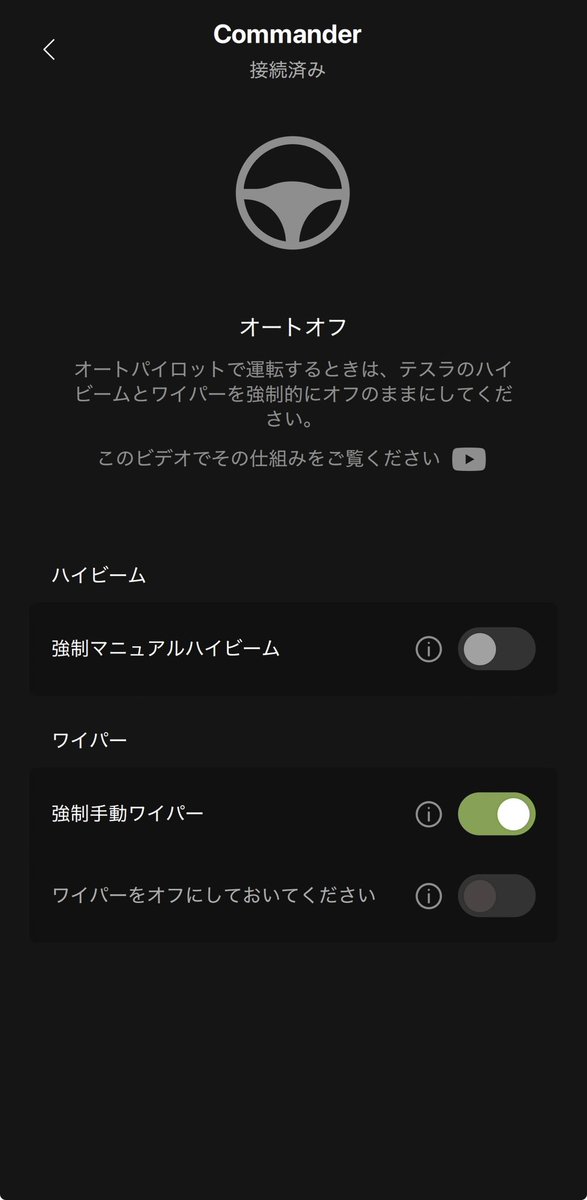 EJテスラニキ tweet media