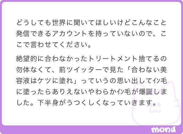 ねねまる tweet media