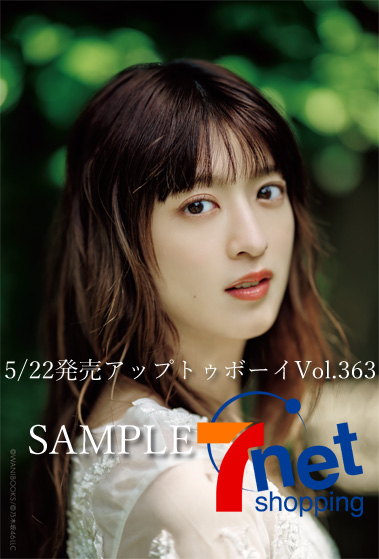 📢限定特典ポストカード公開 #吉田綾乃クリスティー #乃木坂46