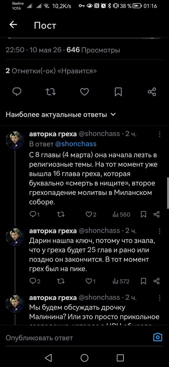 что-то с чем-то tweet media