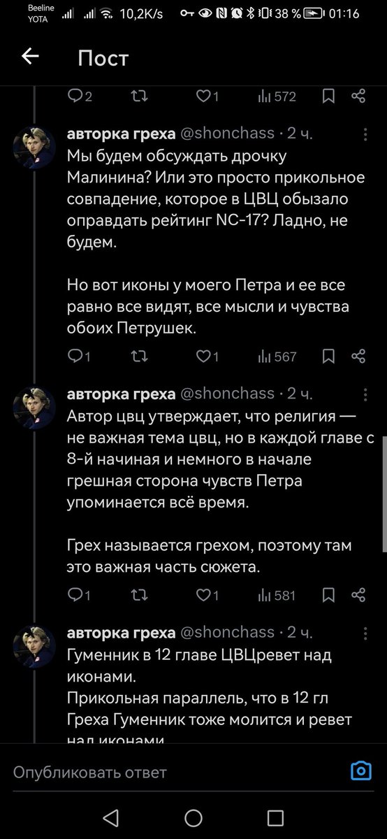 что-то с чем-то tweet media