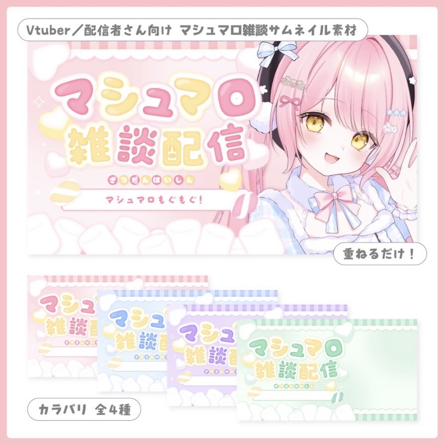 ねむこ様の新素材⭐️ いつもお世話になっているねむこ様の、 新素材