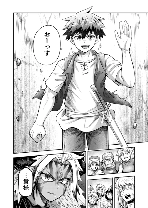 終盤での1話オマージュは好きかい? 