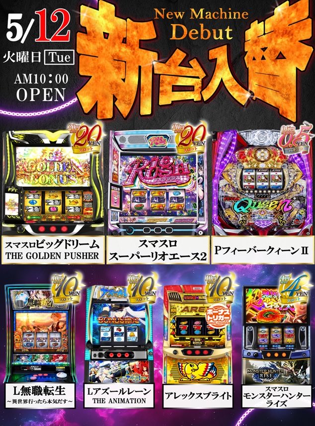 ガリバー東大阪店 tweet media