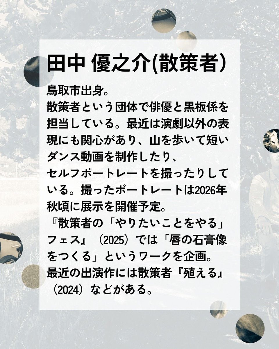 MADO-machine tweet media