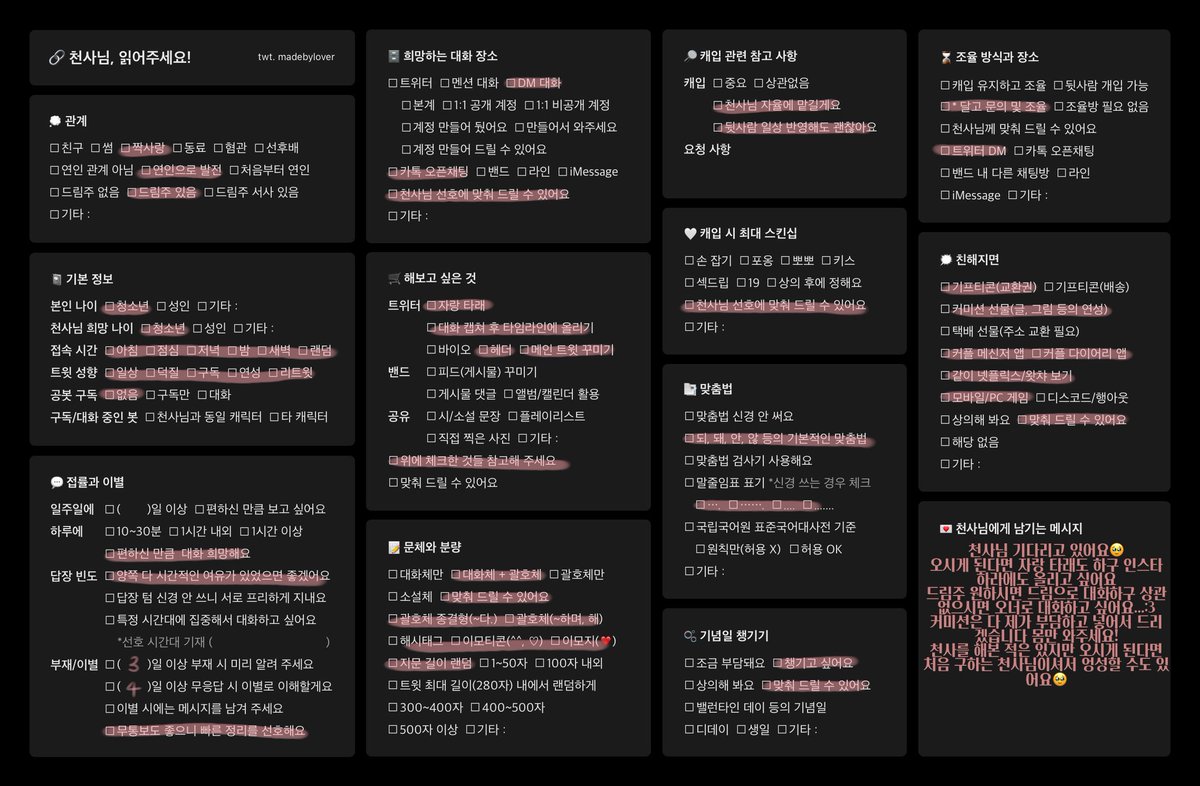 텐텐옆닭 ㅌㅊㅅ tweet media