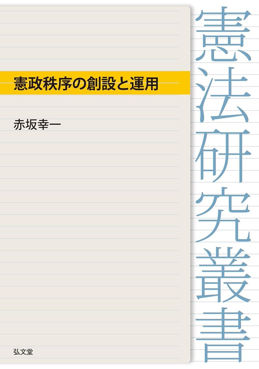 九大生協中央図書館店 tweet media