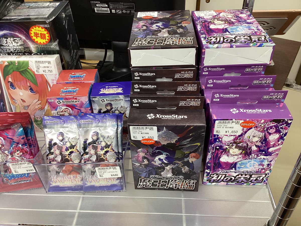 ✨商品情報✨ #クロスタ #クロススターズ スターターデッキ『初の栄冠