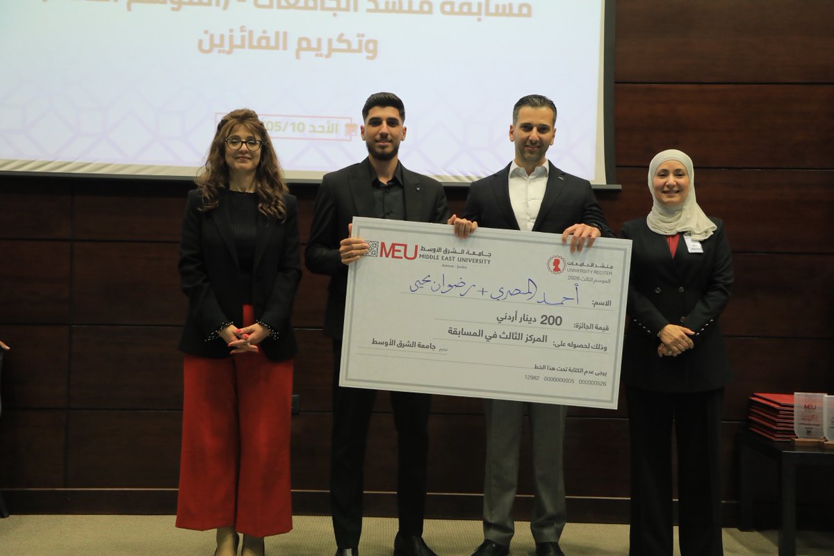 Middle East University - JORDAN tweet media