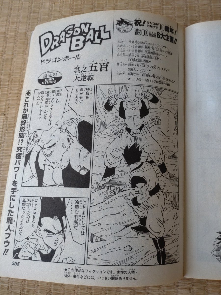 ドレッド tweet media