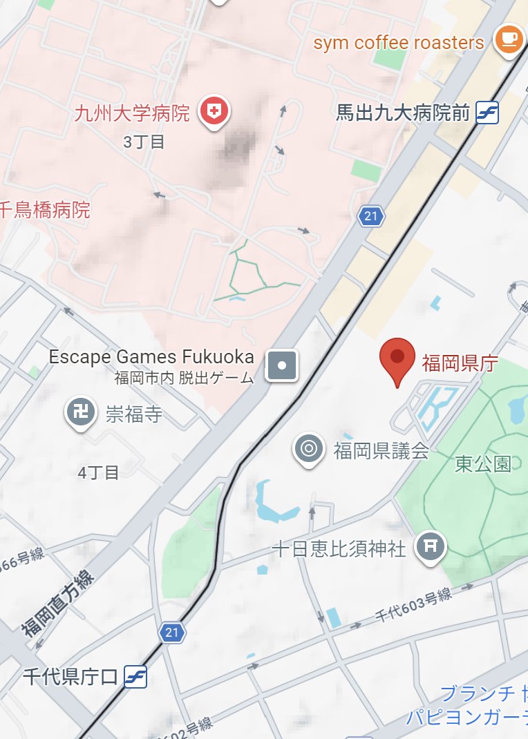 バリカタな福岡市民bot🍜 tweet media