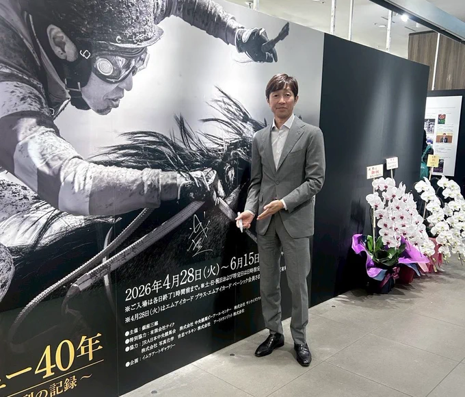 武豊騎手がデビュー40年記念写真集のお渡し会を実施