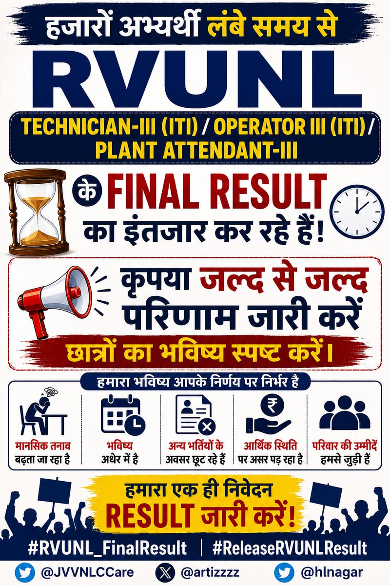 SureshK16743's tweet photo. हजारों अभ्यर्थी लंबे समय से RVUNL TECHNICIAN-III (ITI)/ OPERATOR III (ITI)/ PLANT ATTENDANT-III के  
final Result का इंतजार कर रहे हैं।
कृपया जल्द से जल्द परिणाम 
जारी कर छात्रों का भविष्य स्पष्ट करें।
#ReleaseRVUNLResult 
@JVVNLCCare
@artizzzz
@hlnagar
@shyamraj08 
@IBPSupdates https://t.co/J2HUnq7Kr3