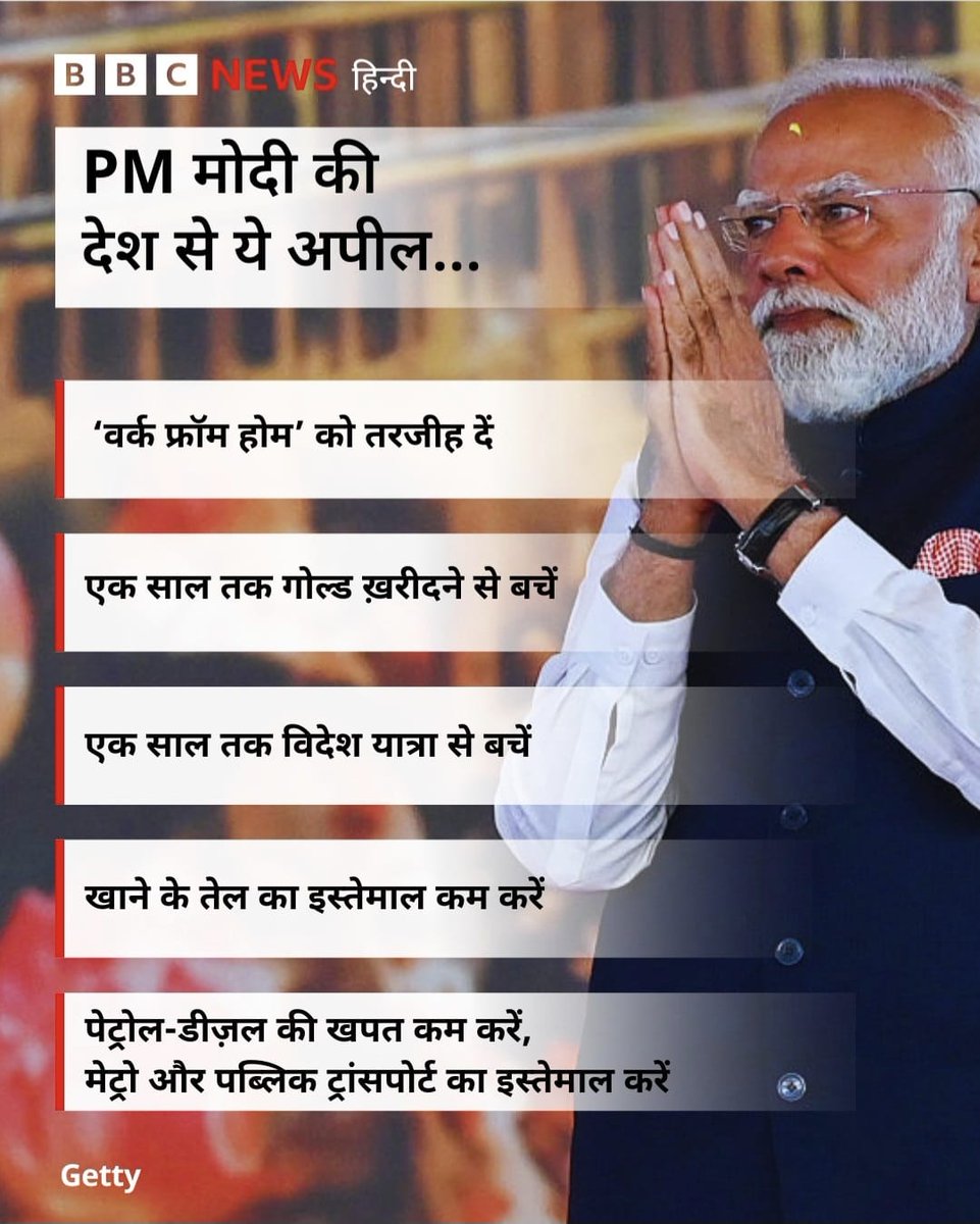 मुकेश कुमार पाल tweet media