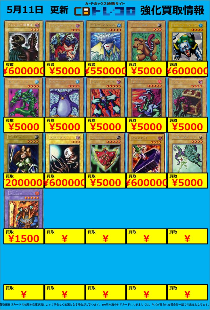 遊戯王 スーパー ウルトラ シークレット まとめ売り 遊戯王まとめ売り スーパー、ウルトラ、シークレット - メルカリ