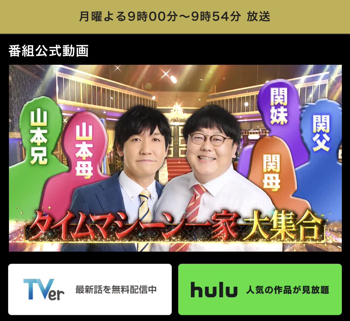 eguchi53185183's tweet photo. 本日！山本浩司くんがNAMARA出身ということで、在籍当時の動画(くりぃむしちゅーやネプチューンとの競演)や写真を提供。そんなご縁から私も客席へゲストとして参加！！当時、女子高生だった「れいちゃん」と一緒に！！ヤン、中村博和、ヤンの当時の相方なべちゃん、そして長谷川聖、木戸広明、梨本美和さん、溝渕涼子さんも映り込んでいます。ネプチューンさんもくりぃむしちゅーさんもNAMARAのことを覚えていてくれた。圧倒的に家族とのシーンが多いのですが、NAMARAのシーンもあるので是非ご覧ください！
👇しゃべくり007
https://t.co/63Jwrh2h2W