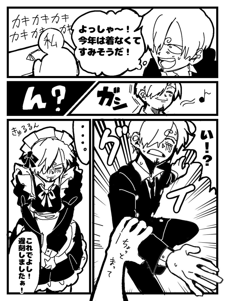寿寿 tweet media