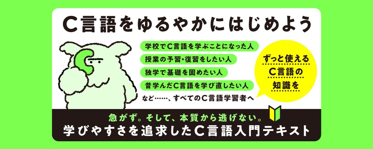 講談社サイエンティフィク🖋️📔 (@kspub_kodansha) on X