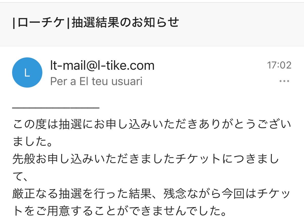 Ale 愛玲✨ @5/17ストフェス tweet media
