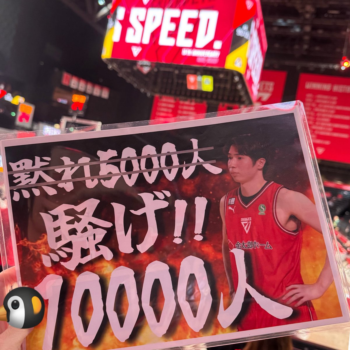 keroyon114's tweet photo. ジェッツブースター声出せんのか！やれんのか！出し切るぞ！！ https://t.co/5wCsjrBVWE