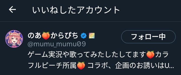 団ちょページ　ありがとうございます！ ありがとうございました！！
